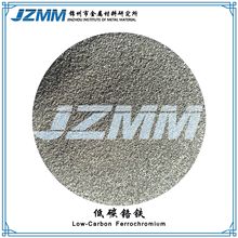 錦州四海金屬供應低碳鉻鐵，微碳鉻鐵，碳化鉻粉，金屬鉻粉