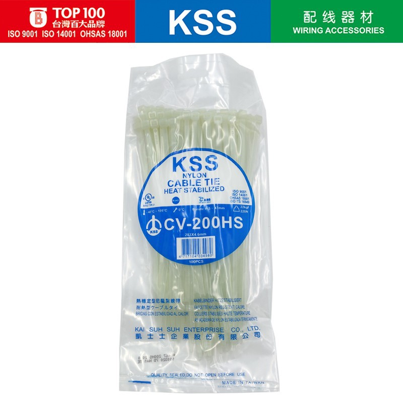 KSS耐高温扎带CV-200HS进口台湾凯士士热稳定尼龙扎带耐高温125℃