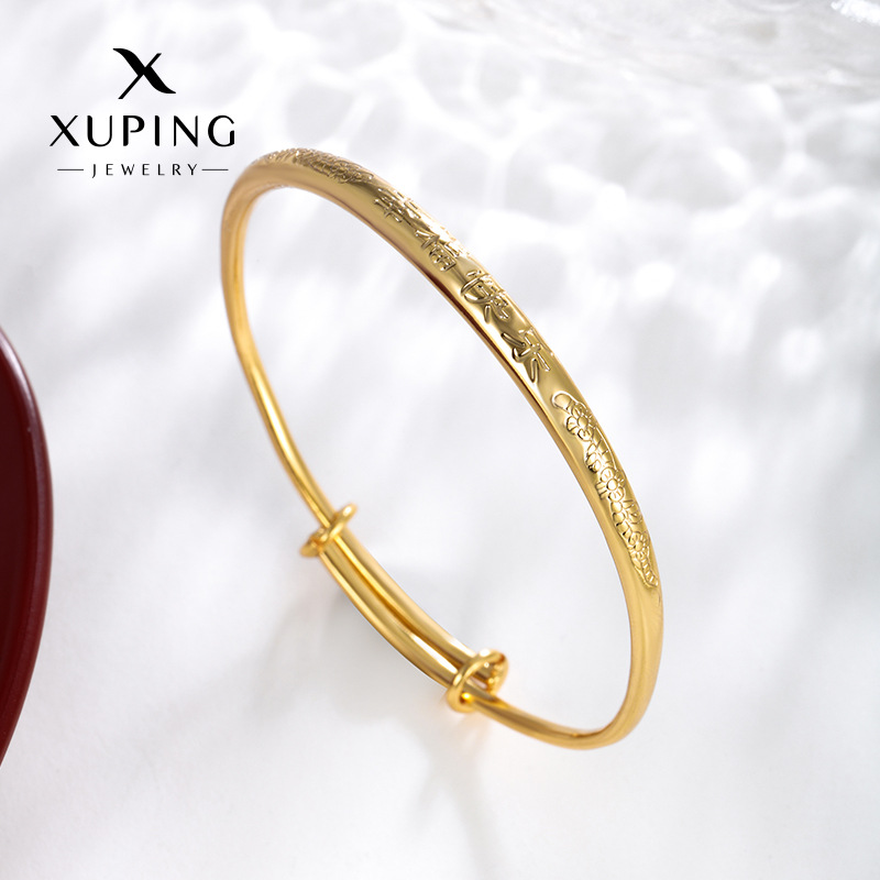 Xuping joyas aleación de cobre chapado en oro simulación oro simple estilo de alta sensación de grabación rodón empujar pulsera bebé