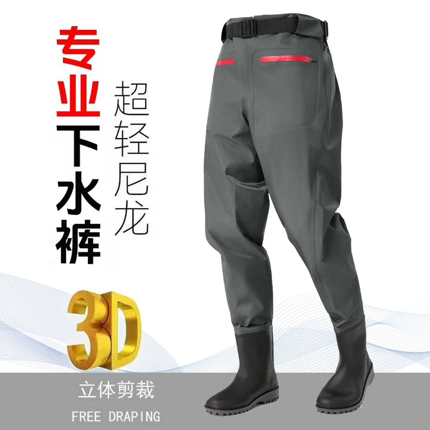 Waist-high wading pants, nylon fishing rain pants, wading pants for sea fishing, lower body wading pants for stream fishing, one-piece waterproof fishing suit