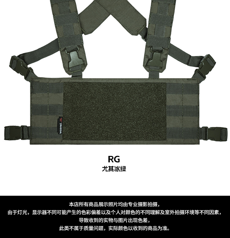 雅科达战术胸挂底座500D尼龙轻量模块化胸挂56式吊兜升级版-阿里巴巴