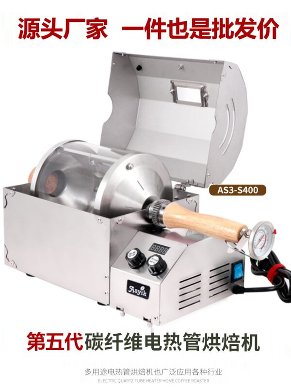 New Commercial Coffee Roasting Machine, Electric Dried Fruit Roasting Machine, Coffee Bean Roaster, Optional Coffee Bean Cooling Machine New Commercial Coffee Roasting Machine, Electric Dried Fruit Roasting Machine, Coffee Bean Roaster, Optional Coffee Bean Cooling Machine