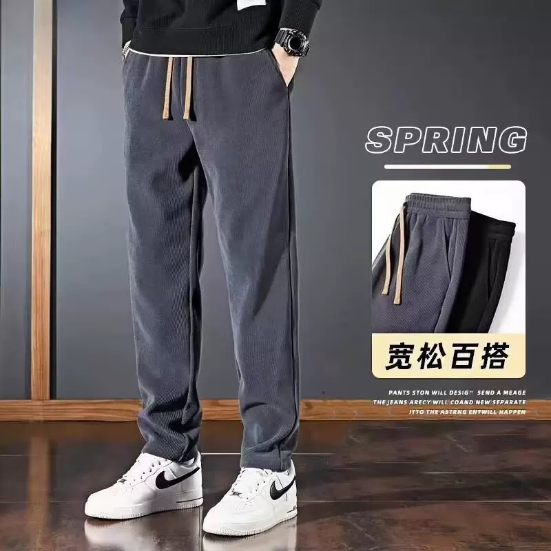 秋季新款男士宽松直筒休闲卫裤潮牌时尚运动简约长裤子时尚百搭款