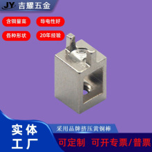 直供双脚铜接线柱PCB焊锡铜接线端子5*5*10.2一进二出接线铜柱