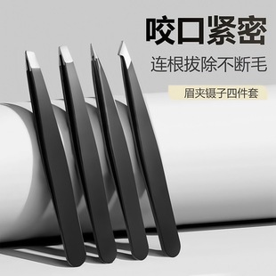 Stainless Steel Eyebrow Clip Eyebrow Pliers Set Beard Plucking Makeup Beauty Tools Eyebrow Trimming Tweezers Clip Plucking Clip Tweezers