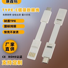 ���lType-c����������������������yUSB�̾��YƷ����C��늾�