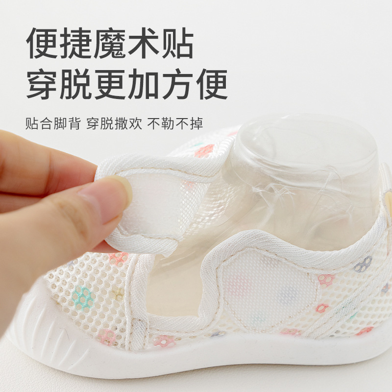 2025 nuevos productos de verano zapatos de red para niños 0-1-2 años zapatos para niños pequeños para hombres y mujeres sandalias de malla hueca para bebés