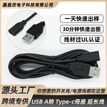 �羳��Ʒ�Դ��5V�޺�������D�Ӿ�USB���DType-cĸ���Դ���L��