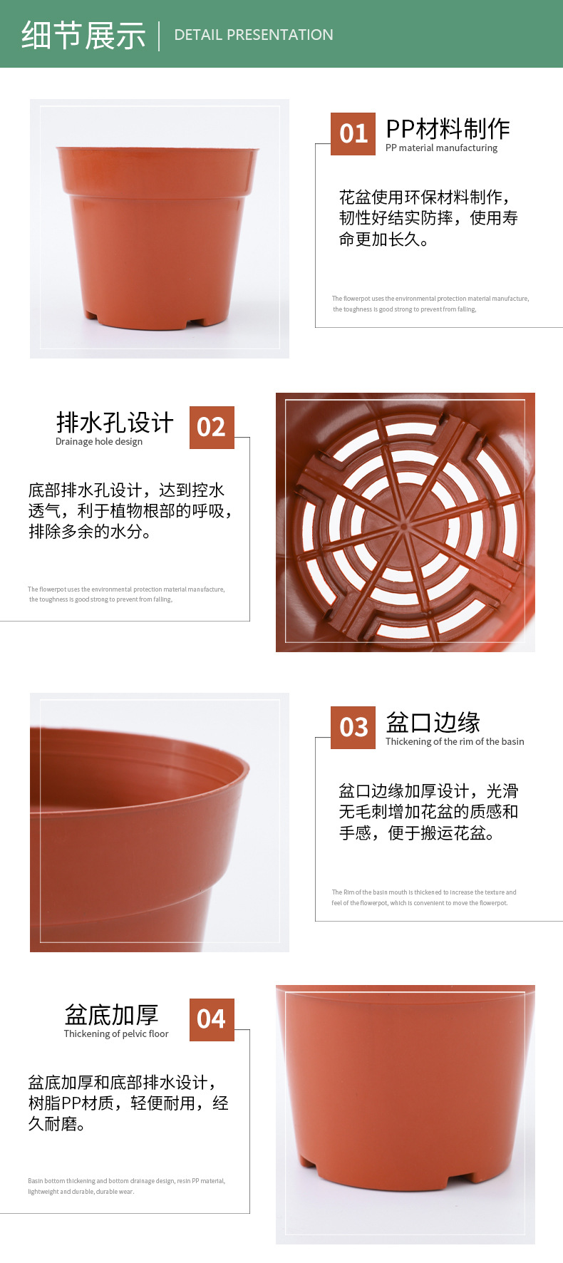 C型网底花托盆 (17)