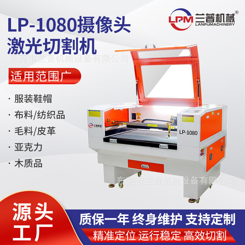 Ccd Camera Laser Cutting Machine 1080 Automatic Positioning Acrylic Engraving Machine Leather Fabric Cutting Machine