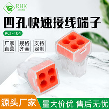 pct-104���ʽ�K���־��Ӿ���PCT-104���ٽӾ������Ŀ�늾��B����