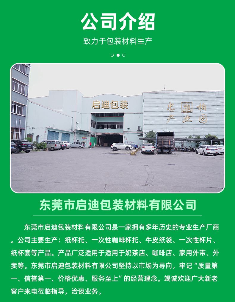 详情页1-1_01