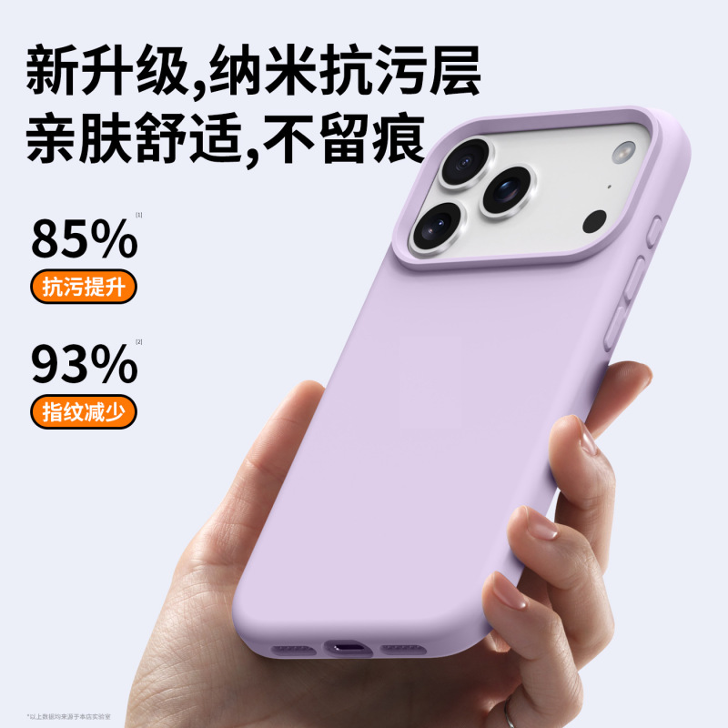 官方真液态硅胶适用iPhone17手机壳大孔一体全包按键肤感苹果16壳|undefined