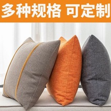 超大小号棉麻沙发抱枕外皮长方形靠垫套新中式飘窗靠枕腰枕靠背