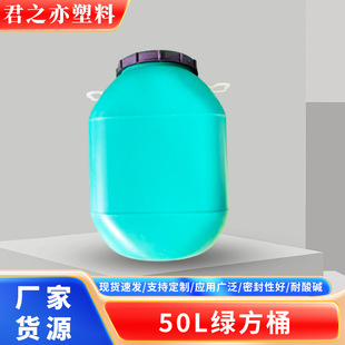 Դ�^�S�ҬF؛����50L�Gɫ��Ͱ �p���p���� �Ӻ�Ͱ�ڸ����ι�