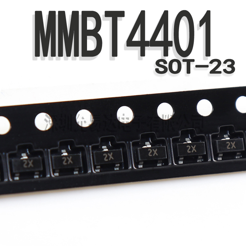 贴片三极管  MMBT4401 印字2X SOT-23