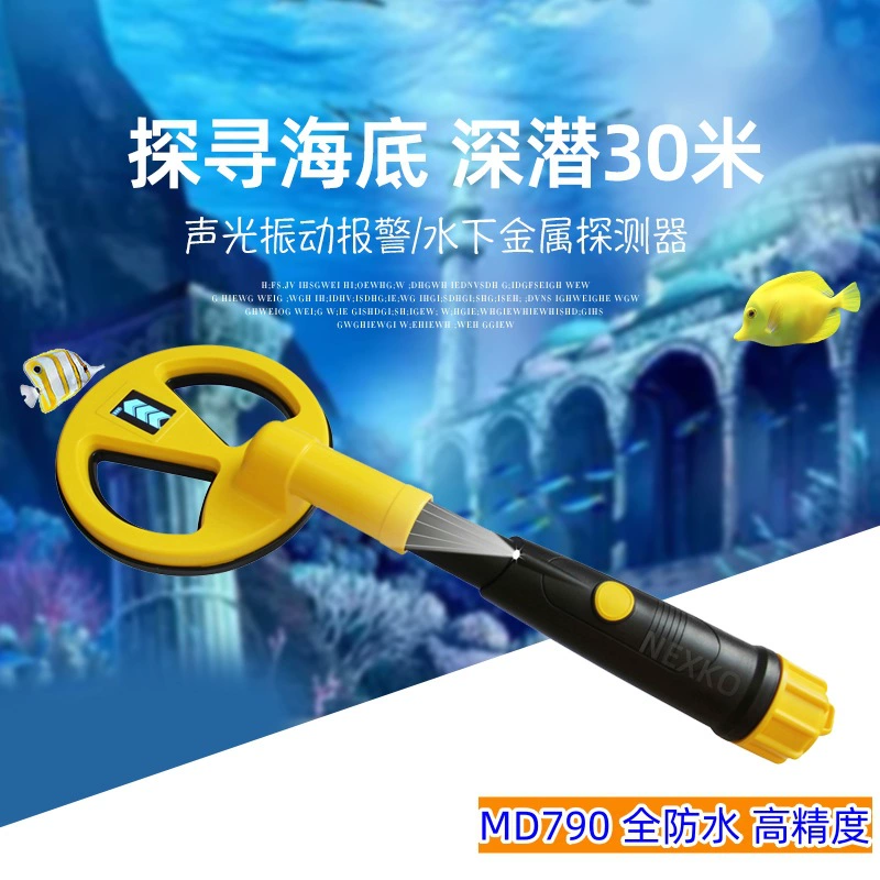 MD790 металлоискатель ручной полностью водонепроницаемый высокоточный спасательный золото, серебро, медное железо, искатель безопасности