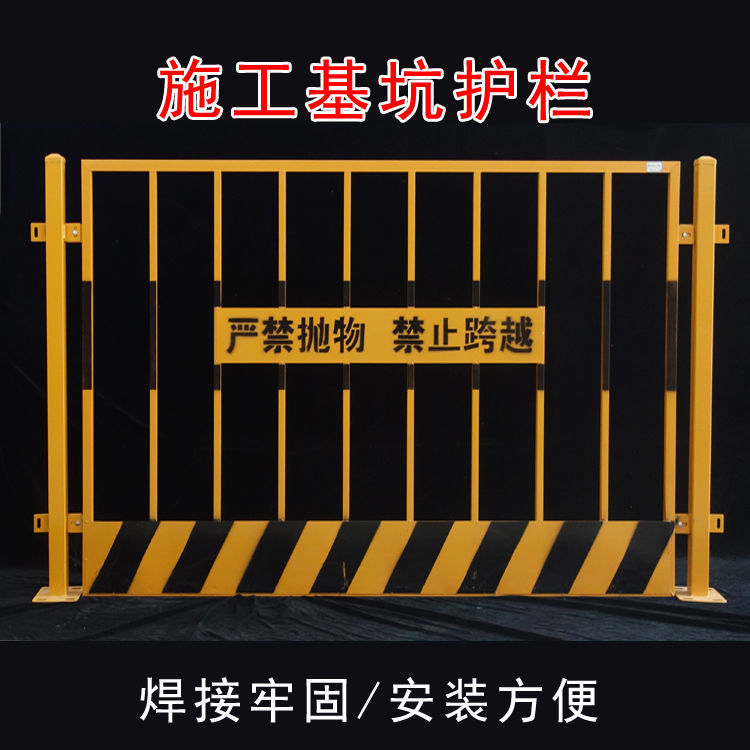基坑临时防护栏工地户外塔吊镀锌网片方管施工围栏车间隔离栏栅