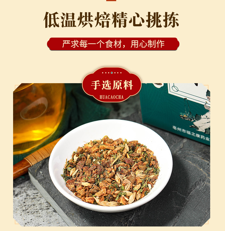 幽门清茶 (11).jpg