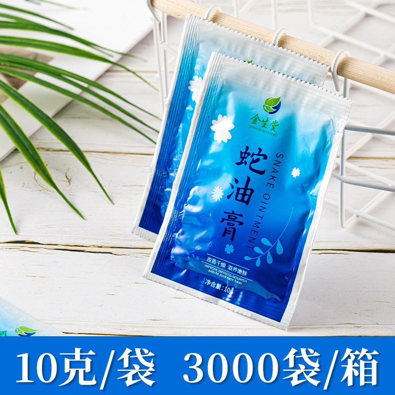 Foot massage cream foot massage snake oil cream sole massage foot oil bag milk foot body lotion foot bath shop wholesale 2