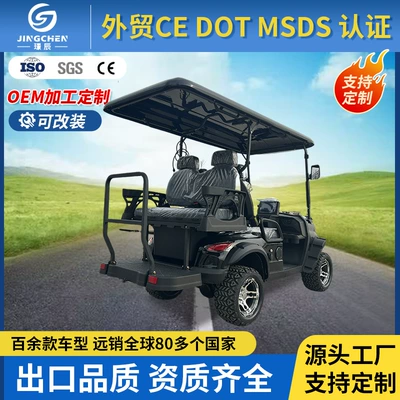 bus scenic golf course – Elektrikli qolf avtomobilləri