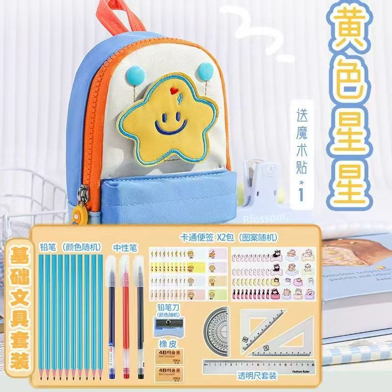 Mochila escolar pequeña, estuche con diseño de estrella, bolsa de papelería de gran capacidad para estudiantes de primaria, caja de papelería para lápices, caja de papelería de dibujos animados para niñas, estuche para lápices.