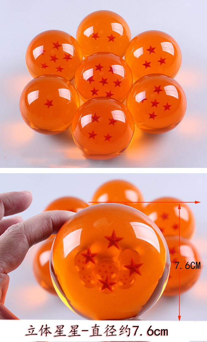 龙珠球 (3).jpg