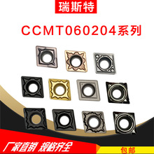 CCMT09T304 CCGT09T304 AK HM EM TC R0.4ȿ܇Ƭ M׵