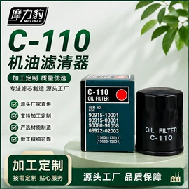 机油滤清器
