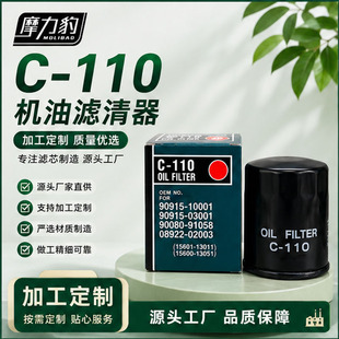 �C�V C-110 90915-03001�m��춻��ڼ��������� �C�͞V�����Vо