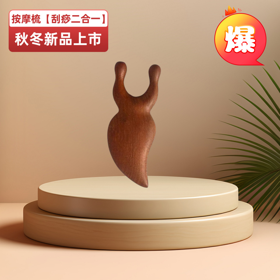 Entrega de una sola pieza peine de masaje de sándalo dorado peine de masaje de cabeza Meridiana peine de sándalo de cinco dientes al por mayor suministro directo de fábrica