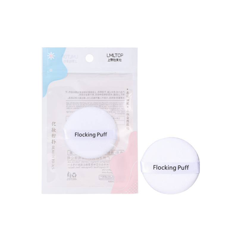 LMLTOP flocado soplo de polvo seco soplo de polvo paquete único borde redondo maquillaje soplo de polvo al por mayor A798