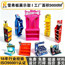 展示架;展示柜;其他广告器材