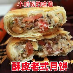 【全箱4斤】老五仁ショートニング月餅蘇式ばら積多味手作り中秋月餅黒ゴマ