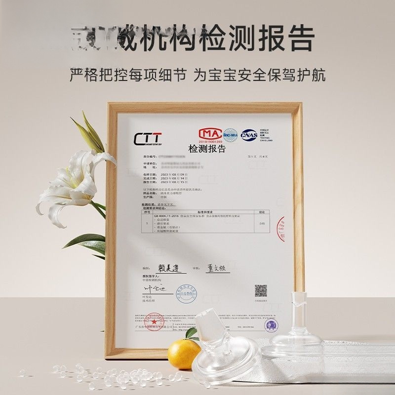 适配贝亲奶瓶的配件直饮吸管第三代重力球鸭嘴奶嘴学饮水杯把手柄|undefined