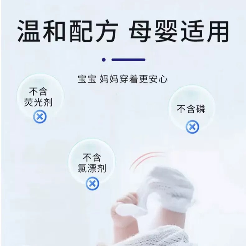 洁康尼 去黄增白增艳爆炸盐浓缩型活氧魔力泡衣物彩漂去污洗衣粉|undefined