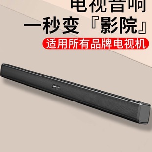 Free Shipping Newman-509 Tv Audio Echo Wall Home Living Room Home Theater Connected to Bluetooth Projector Mijia
