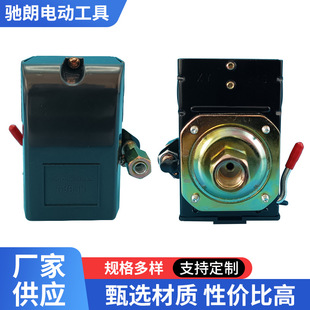 Contact pressure switch FB10 air compressor accessories large automatic air pressure controller pressure switch factory supply