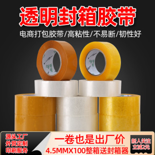 ͸���z�����l���f����������z��4.5cm���Sɫ����z����ճ��