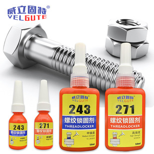 ����243�ݽz�zˮ271�ݼy�i�̄������z���ɾo�̼t�z10ml��Сƿ