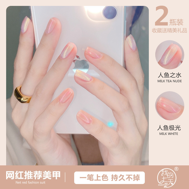 in stock Supply Nail Polish Free Baking Quick Drying Healthy No Odor Internet Popular Popular Color Little Red Riding Book Hot Push Nail Art