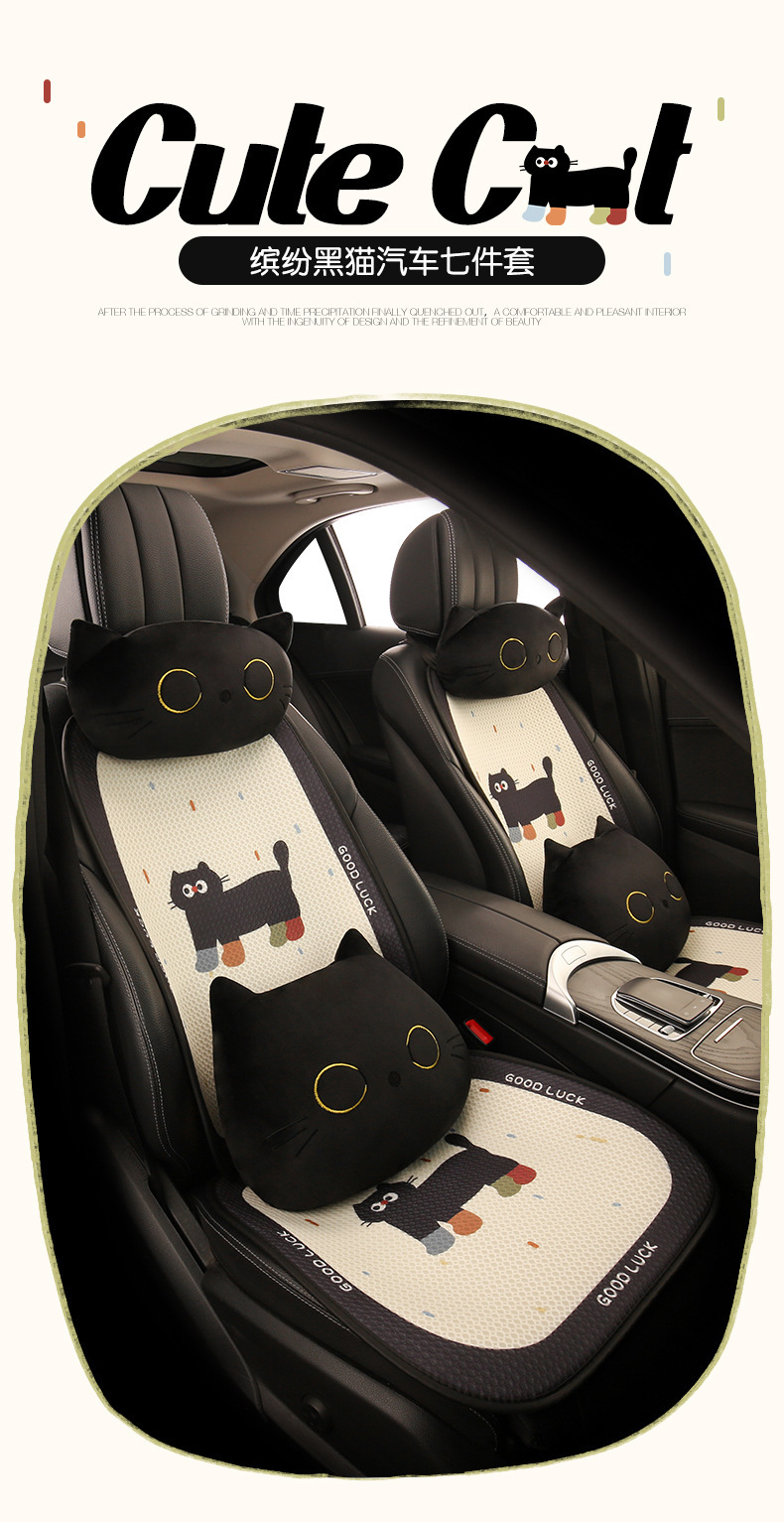 Cute Car Cushion Four Seasons Universal Half Pack Cartoon Cat Seat Cushion Goddess Cyber Celebrity Car Car Car Non-slip Seat Cushion