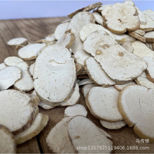 天花粉公斤价格批发中药材天花粉栝楼根篓根产地批发优质货源