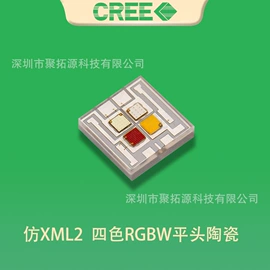 大功率LED;贴片式LED;LED基板
