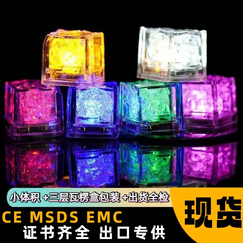 Popular high-value water-repellent, waterproof, flashing, color-changing LED night light for bars and nighttime ambiance.