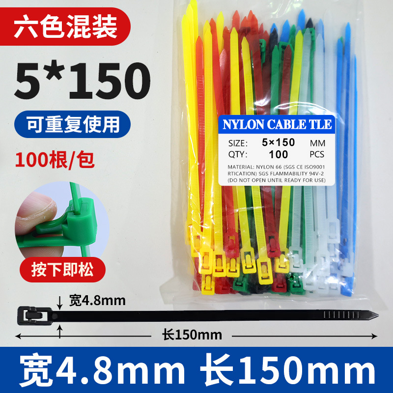 Las bridas de hebilla en vivo se pueden aflojar y reutilizar 150*250*8*300*200 fabricantes de bridas de bridas de bridas de color retrordebles