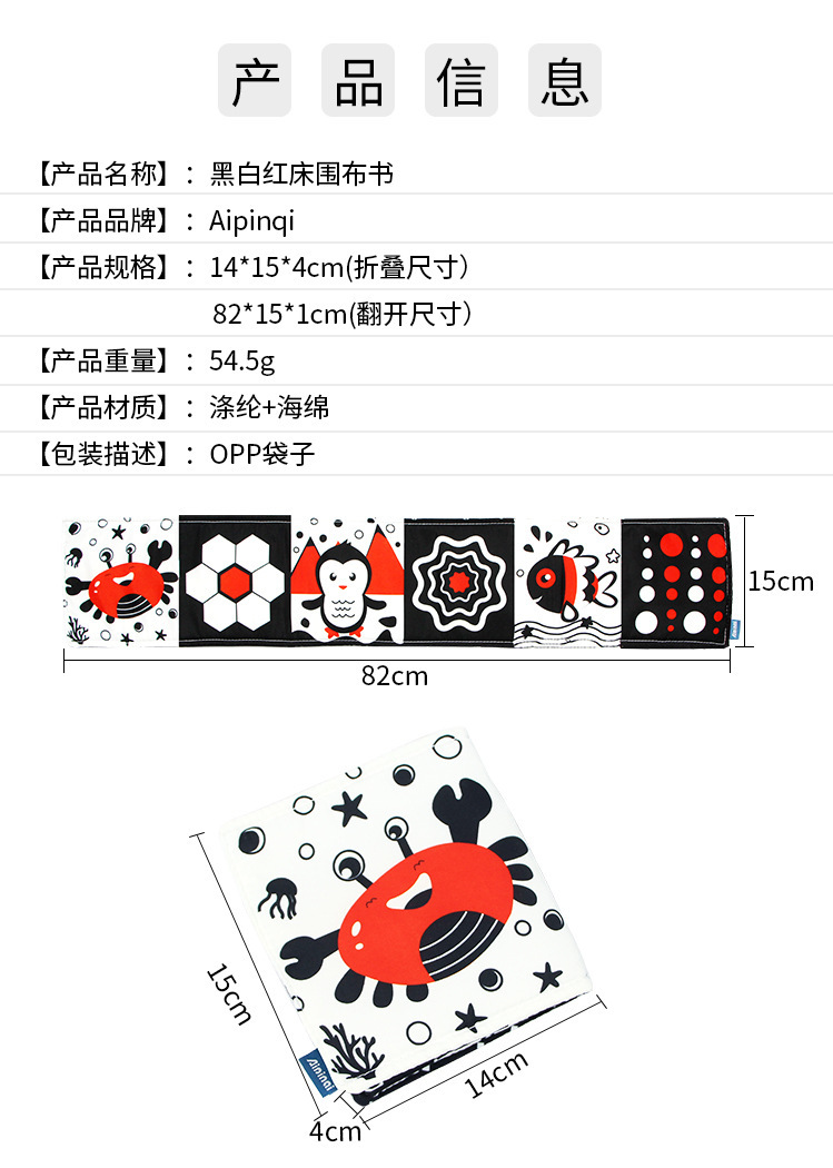 详情 (10)