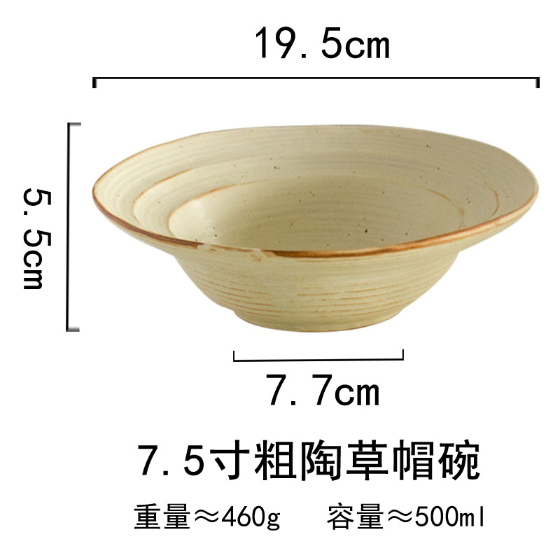 Tazón de fuente del sombrero de paja de 7,5 pulgadas