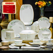 2023新款碗碟套装家用轻奢景德镇骨瓷陶瓷餐具套装碗盘碗具筷乔迁