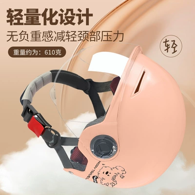 Motorcycle Safety Supplies, Customized 3C certification new national